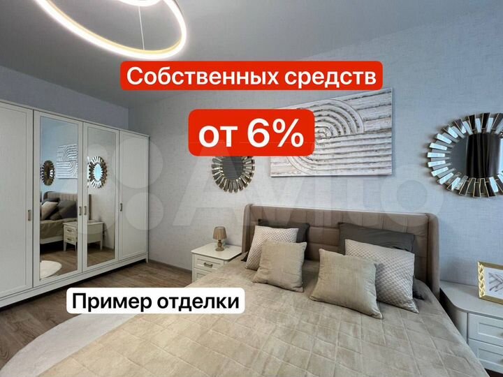 2-к. квартира, 75,1 м², 4/24 эт.