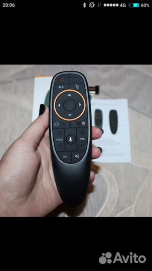 Пульт универсальный с аэромышью