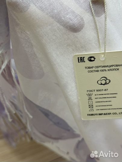 Шарф палантин женский