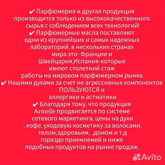 Духи Тom ford женские