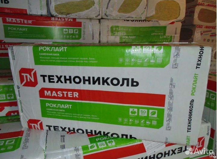 Технониколь Роклайт