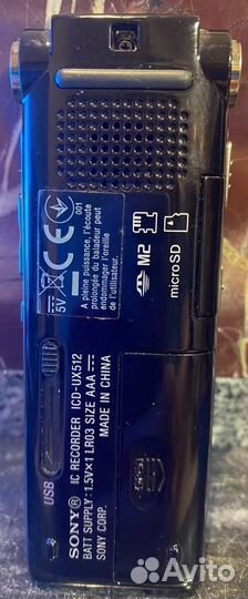 Цифровой диктофон Sony ICD-UX512