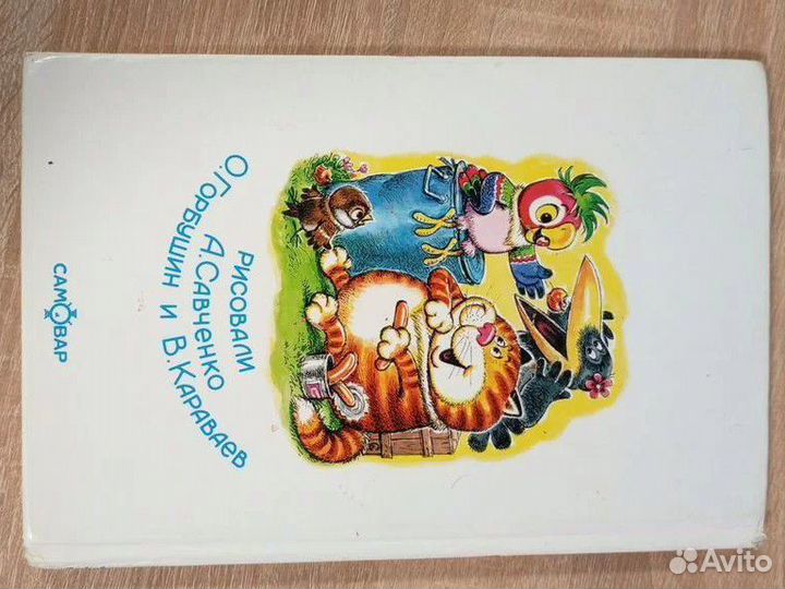 А. Курляндский.Прелестно