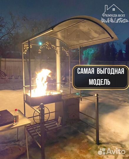 Мангал от производителя