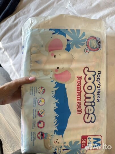 Подгузники joonies m