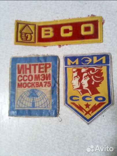 Нашивка, шеврон