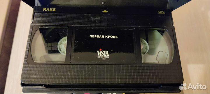 VHS vista home video. Мосфильм