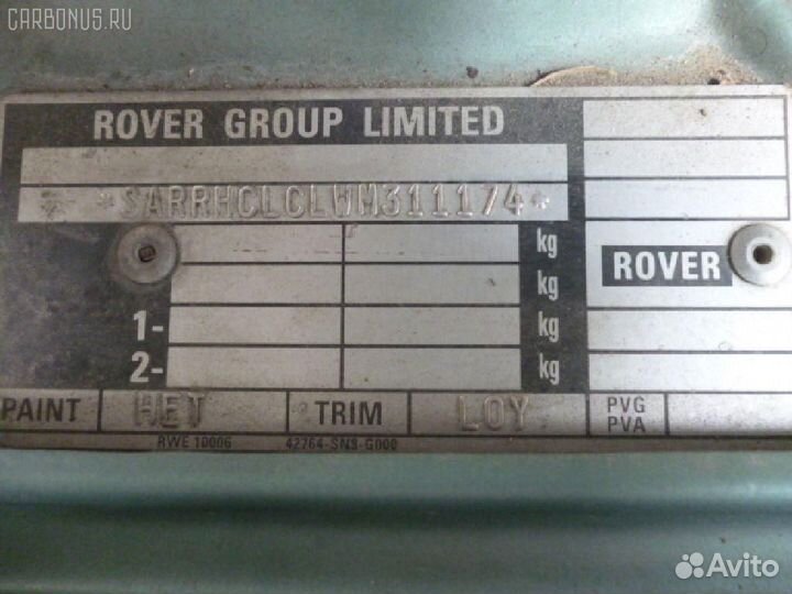 Балка под двс на Rover 600 RHH23 H23A3