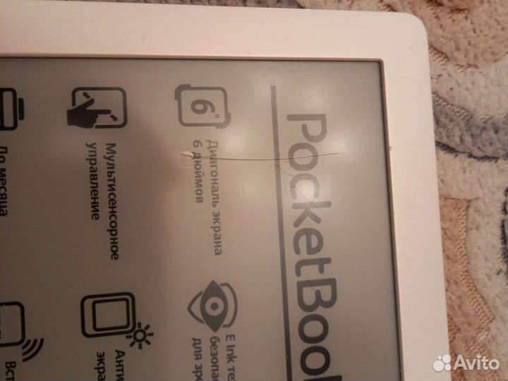 Электронная книга Pocketbook 624