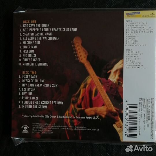 Jimi Hendrix - Blue Wild Angel 2CD - 2002г