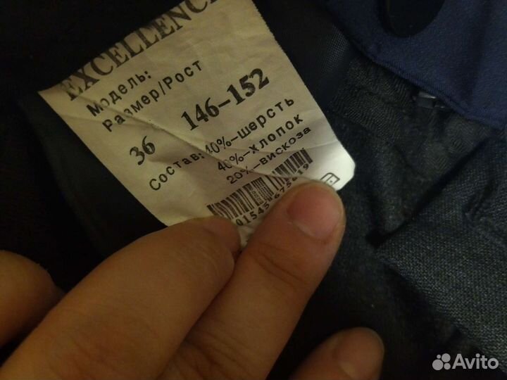 Одежда для мальчика