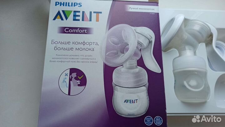 Молокоотсос ручной Philips Avent + 2 бутылочки