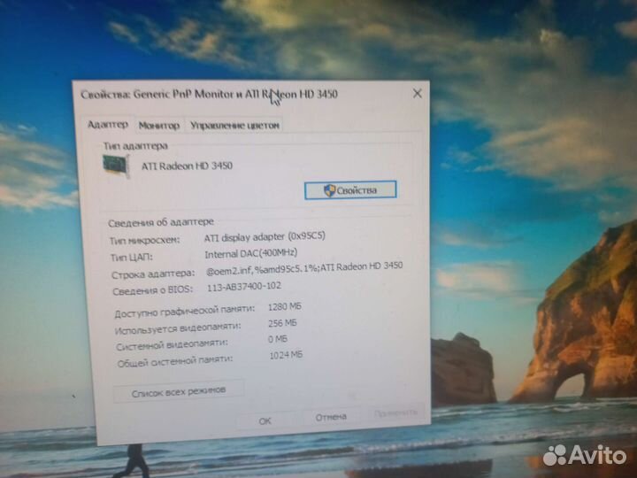 Компьютер системный блок
