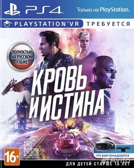 Кровь и Истина (PS4 VR) Продажа, Обмен