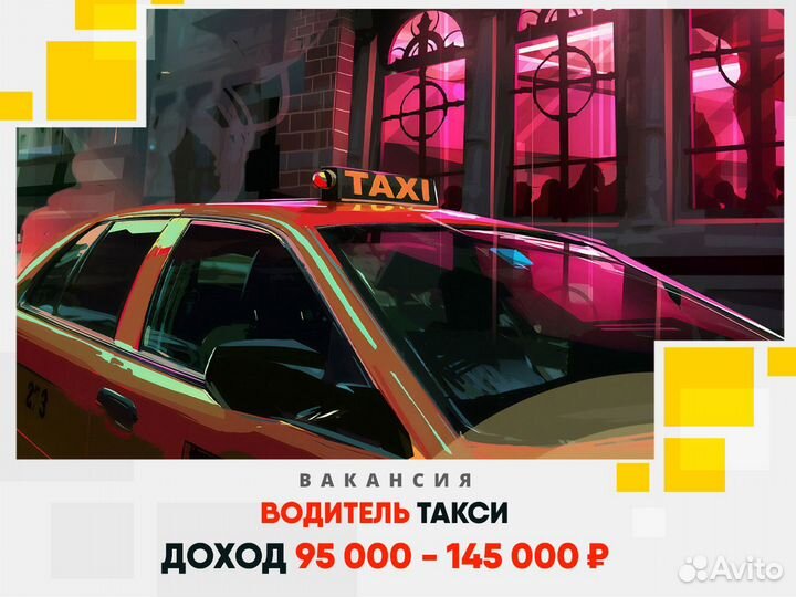 Водитель на своем автомобиле