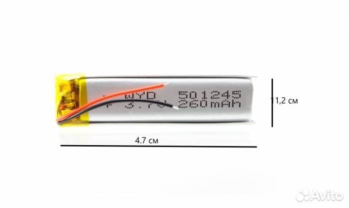 Аккумулятор универсальный 501245 (50*12*45 мм) 260