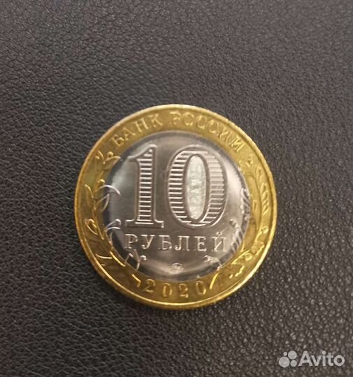 Козельск 2020 года, биметалл