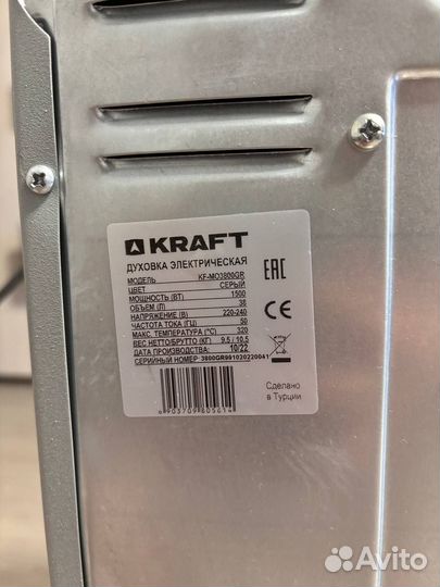 Электрическая напольная духовка kraft kf-mo3800gr