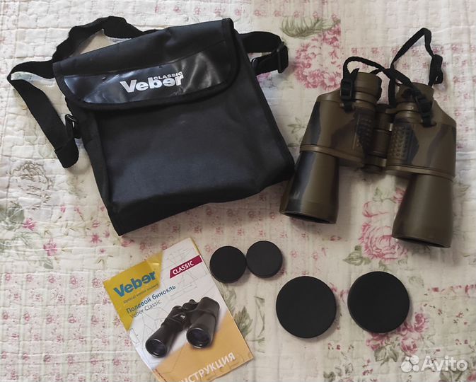 Бинокль Veber Classik бпц 20*50 VR кам