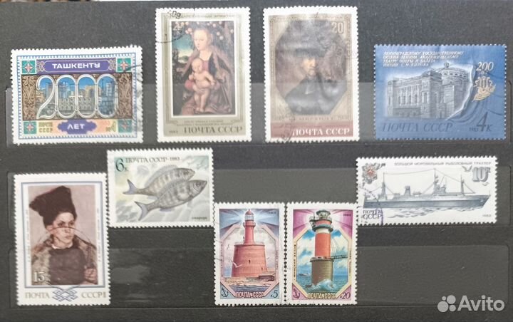 Почтовые марки СССР 1983 года