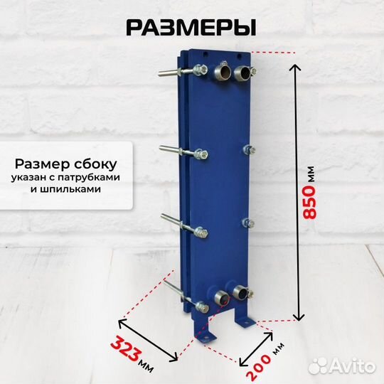 Теплообменник SN08-10 для гвс 45кВт 700 л/час