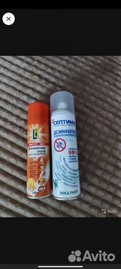 Дезинфицирующее средство