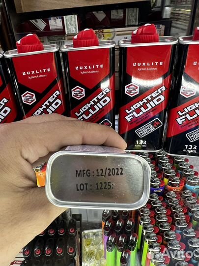 Бензин топливо для зажигалок LuxLite 133мл