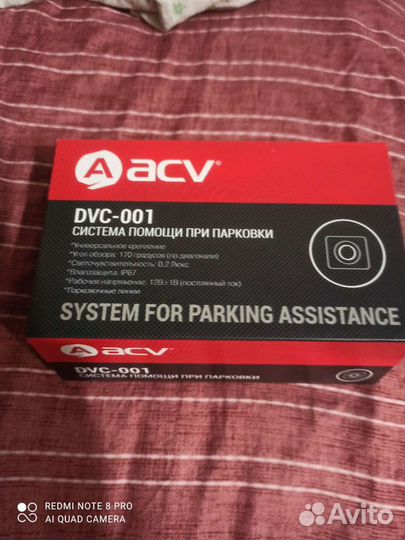 Камера заднего вида для авто ACV DVC-001