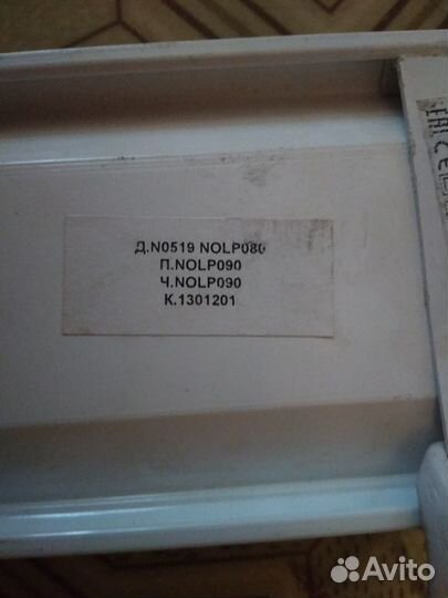 Светильник Navigator 14157 DPO-03-48-4K-IP20-LED-R