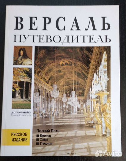 Книги о крупнейших музеях