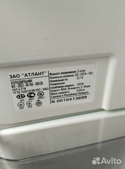 Холодильник бу