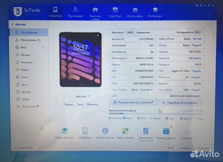 iPad Mini 6 64Gb Cellular + Pencil 2 + Smart Folio