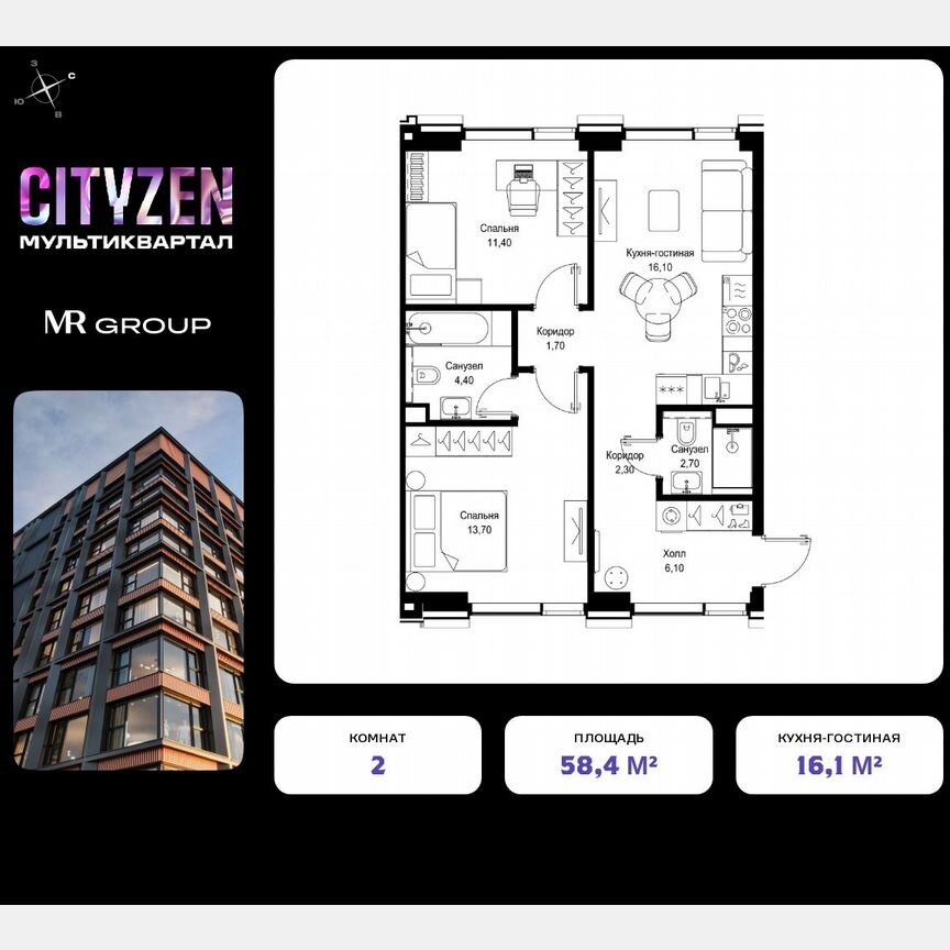 2-к. квартира, 58,4 м², 3/17 эт.