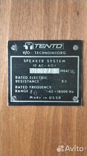 Катушечный магнитофон юпитер 203