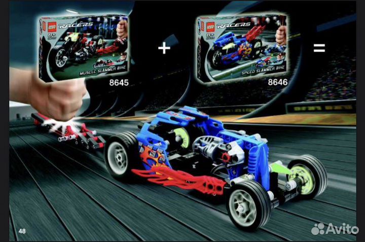 Lego 8645 + 8646