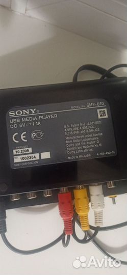 Sony usb media player