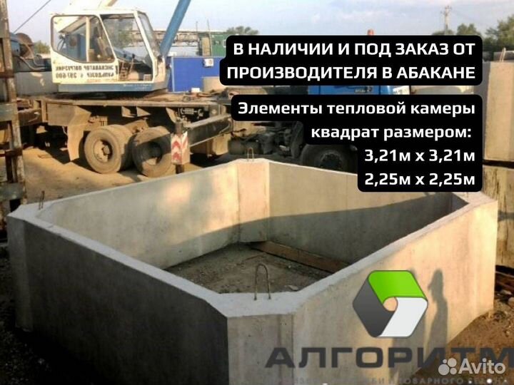 Тепловая камера тепловых сетей жби