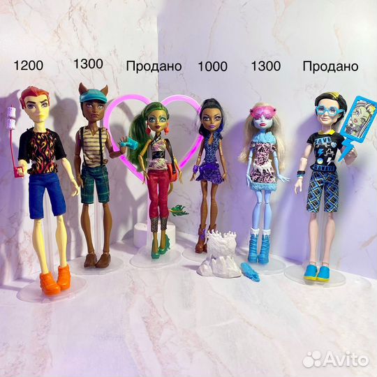 Куклы Монстер Хай
