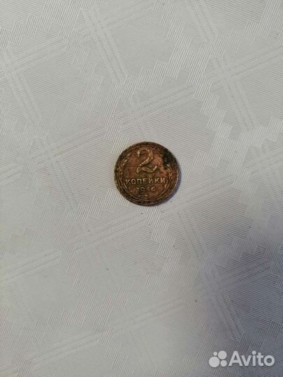 Монеты СССР