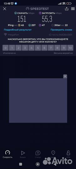 4G модем с агрегацией частот Foxconn T77W968 Cat16