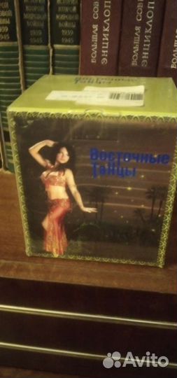 10CD-BOX Восточные танцы