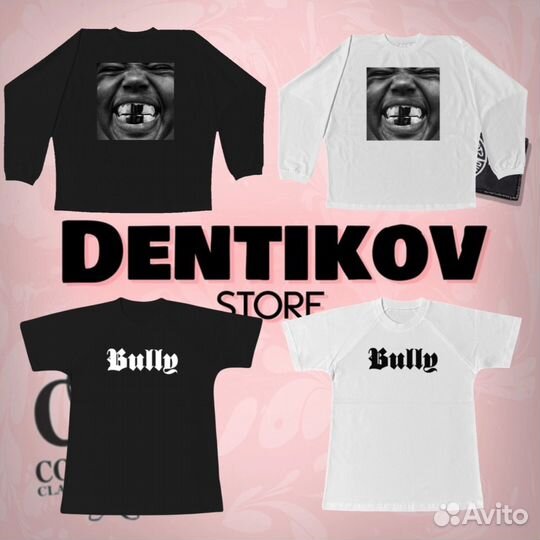 Yeezy Kanye West вещи