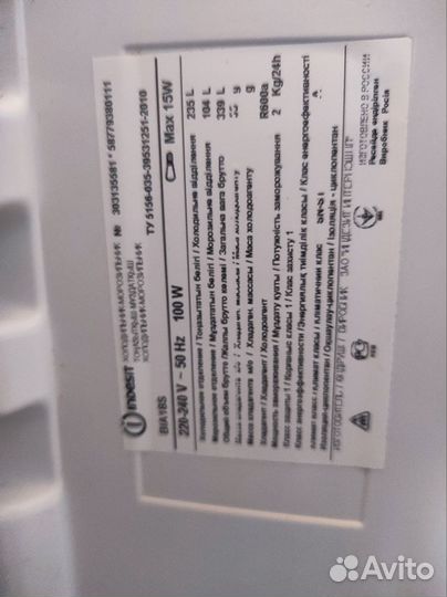 Холодильник Indesit бу