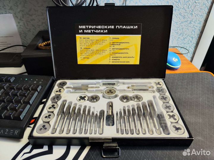 Метрические плашки и метчики