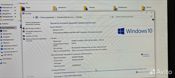 Компьютер Core I3/8озу/128SSD