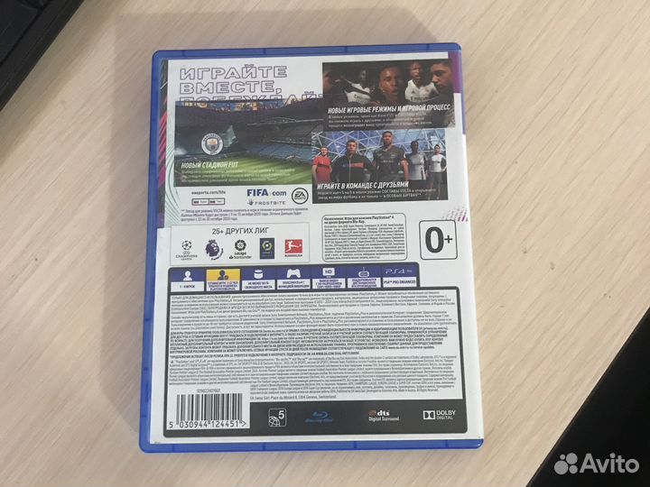 FIFA 21 для ps4/ps5