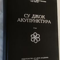 Коллектив авторов - Подборка медицинской литературы (2018) CHM