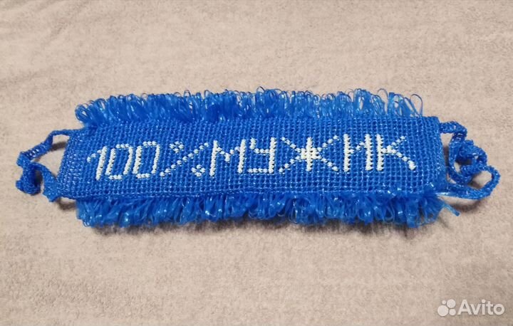 Именные мочалки