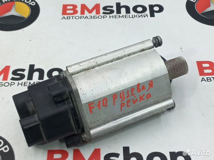 Электромотор рулевой рейки Bmw 523I F10 N52B25