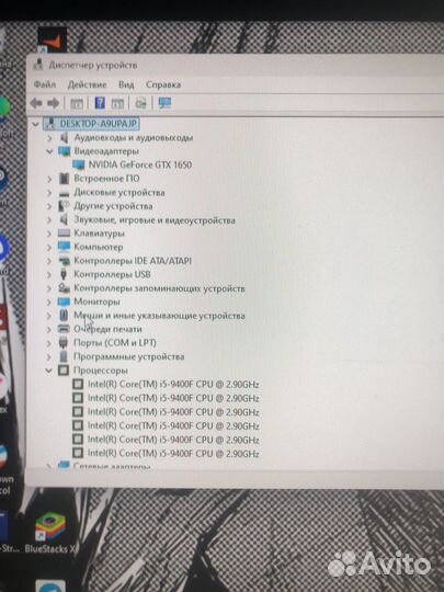 Компьютер i5-9400f/gtx1650